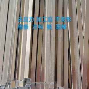 不锈钢304退火去应力扁条型材303 316L圆棒 小方条420 方块 薄板