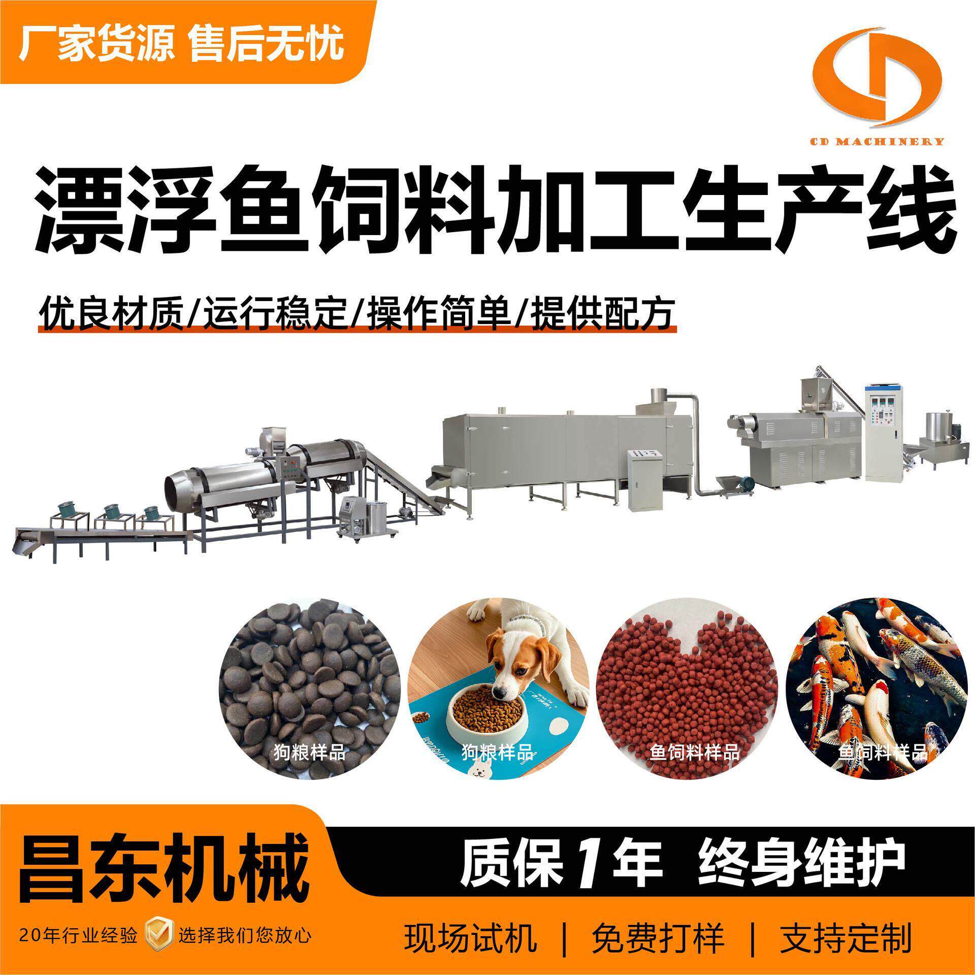 漂浮水鱼饲料工生产线厂螺杆膨化HMQ机操作简双大型饲料膨加家化