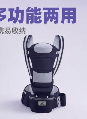 婴儿背带多功能带腰凳宝宝背带可收纳便携婴儿腰凳