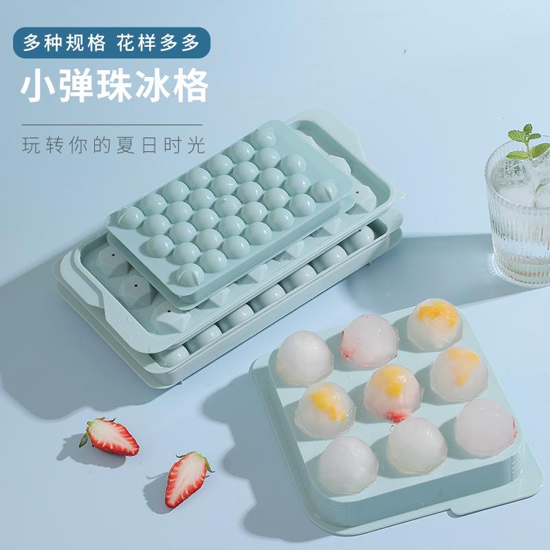 冰格冰块模具冻冰箱制冰带盖制冰器家用塑料速冻器创意冰条