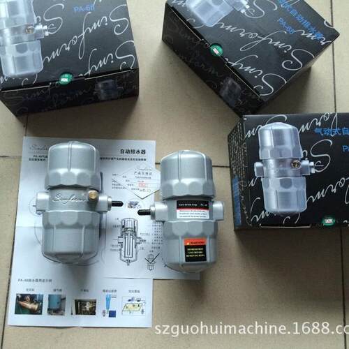 PA-68,PB-68,自动排水器HDR-378,SIMFORM,PB-68D,PA-68D,SF86/88