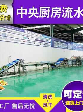 芋头条全套加工设备土豆球去淀粉机器速冻土豆球成套加工设备厂家