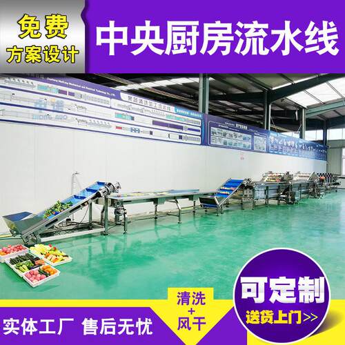 饮料厂果蔬生产设备 风干榨汁深加工成套机械 西番莲榨汁生产线