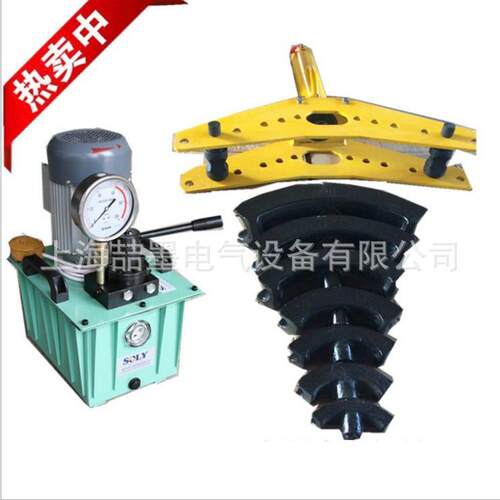 SM-212D型液压电动弯管机 电动弯管器 弯管工具 手动弯管机