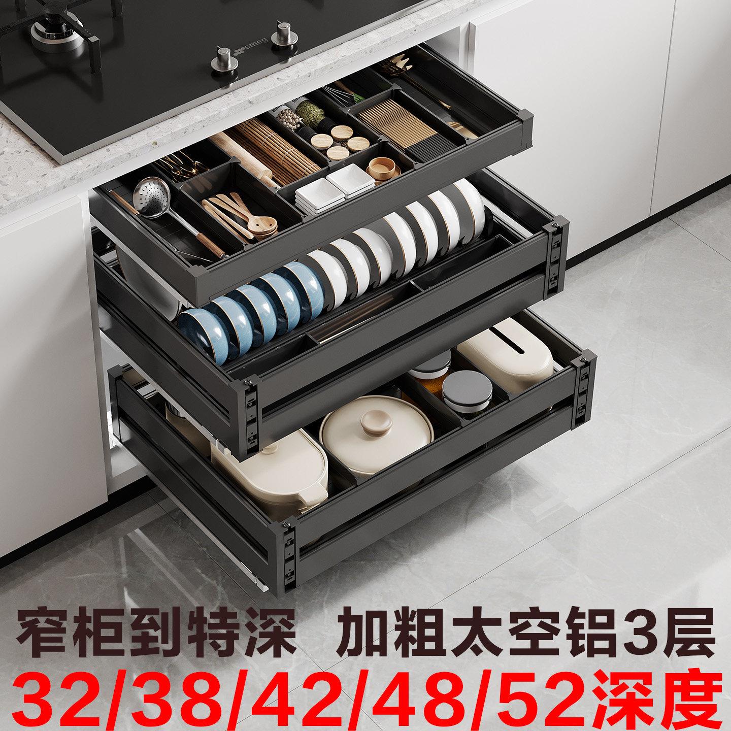 520特深320浅柜拉篮厨房整体橱柜三层抽屉式开门式碗碟篮收纳碗碟
