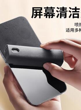 All-in-One Screen Cleaner and Disinfectant Spray for Mobile