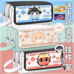 蛋仔派对笔袋卡通动漫文具盒小学生帆布多层带零钱包女可爱铅笔盒