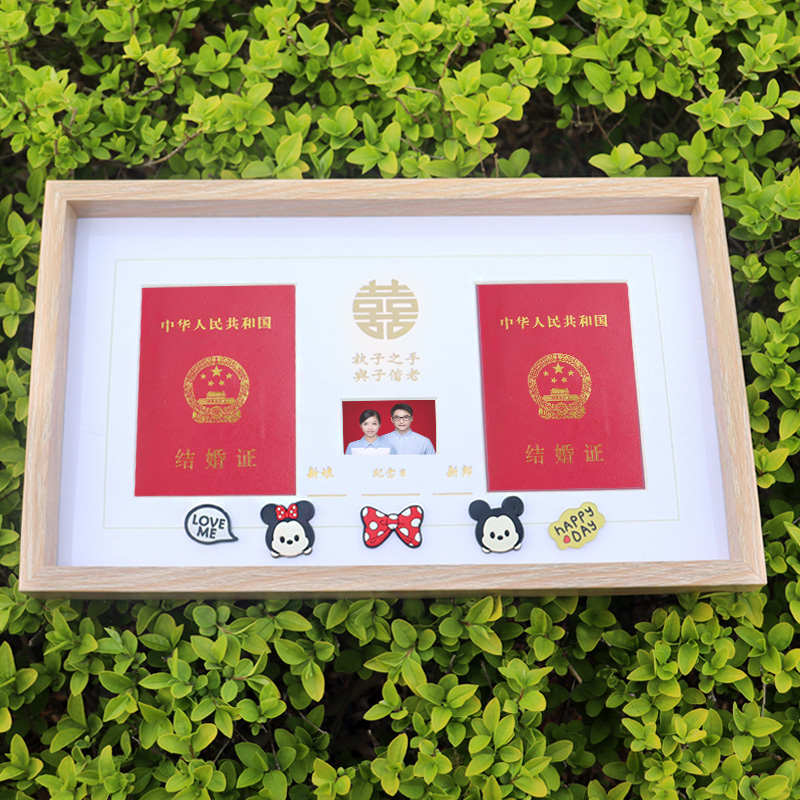 结婚登记照周年纪念相框证件照领证婚姻证照片摆台相册礼物摆件