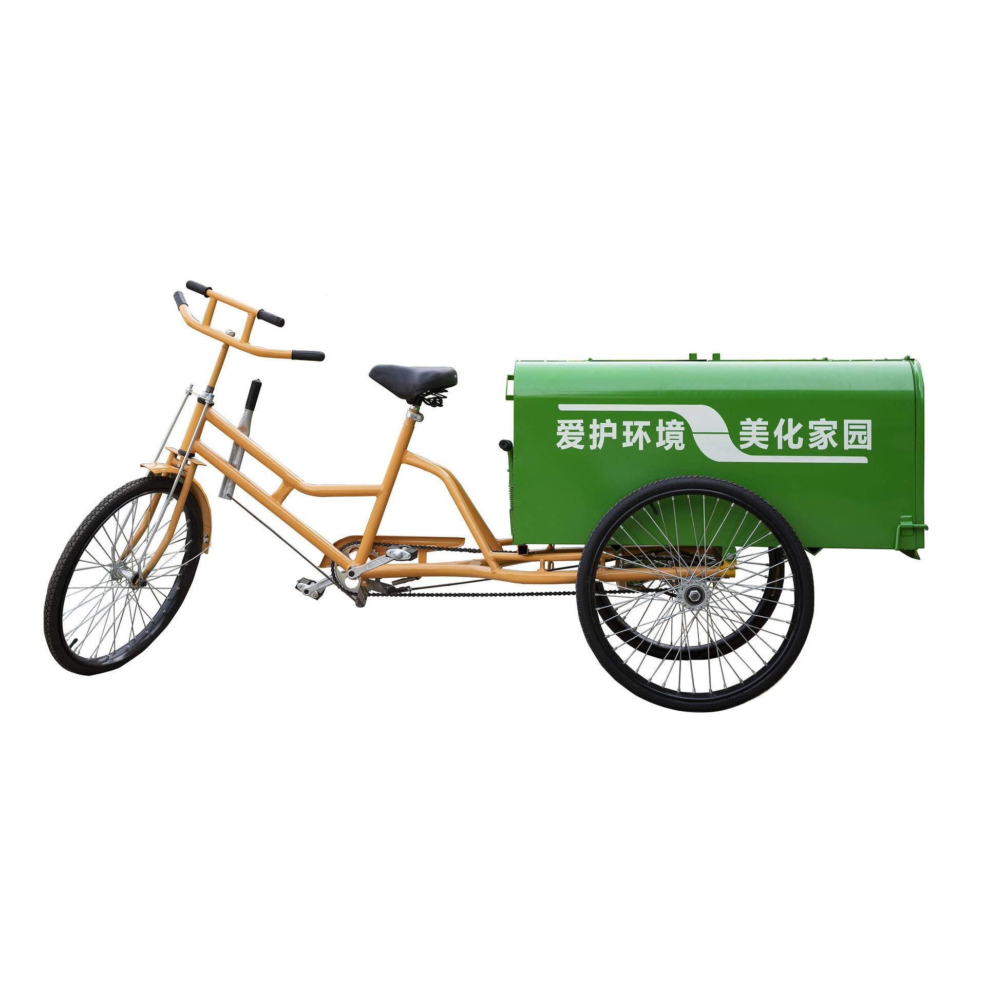 环卫人力垃圾三轮车保洁环卫垃圾三轮车人力脚蹬三轮车保洁环卫车