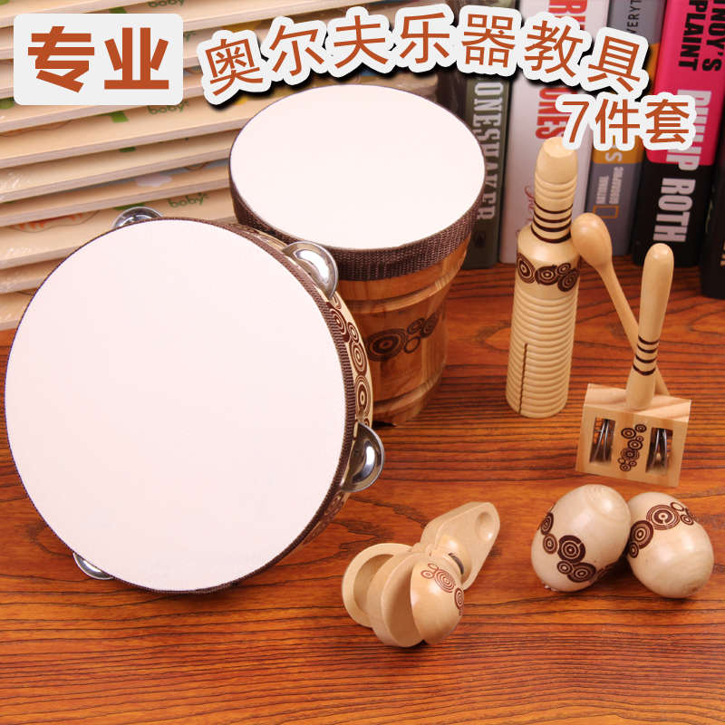 木质儿童乐器玩具套装幼儿园表演手拍鼓男童女孩生日儿童节日礼物