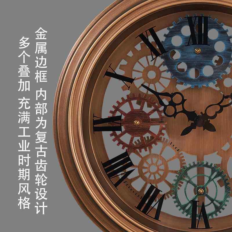 式仿古旧齿轮个性静音挂钟欧式怀UMY古典家居创意挂工表壁饰艺挂