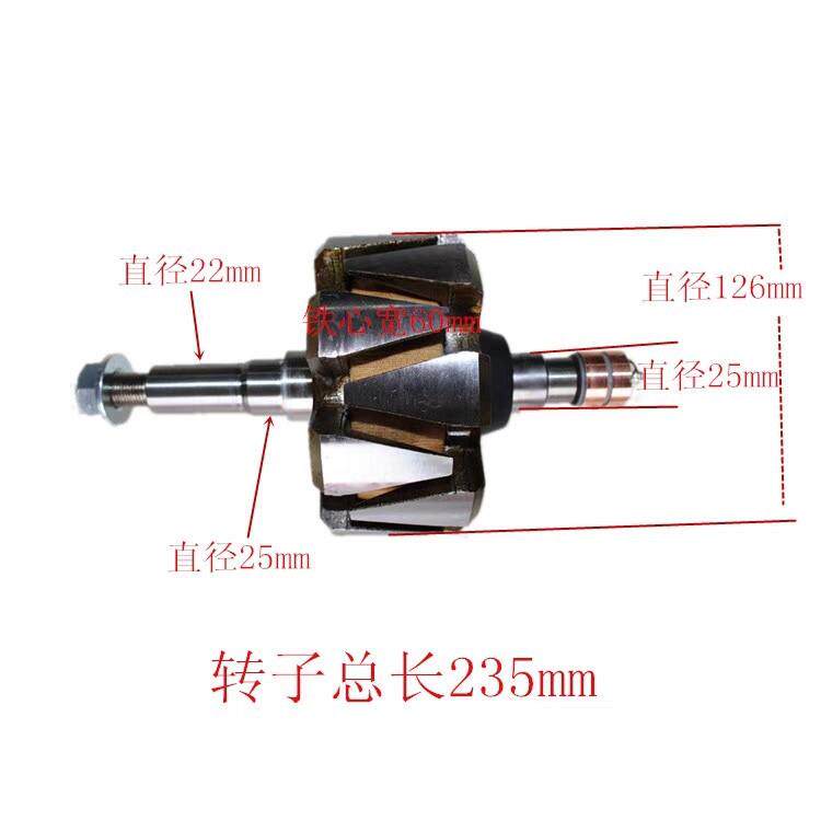 佩特来客车发电机8SC3238VC 8SC3239VC发电机转子 定子28V 150A