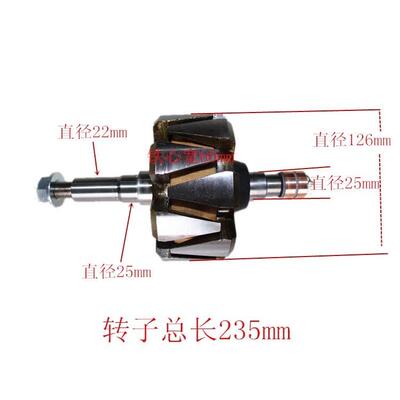 佩特来客车发电机8SC3238VC 8SC3239VC发电机转子 定子28V 150A
