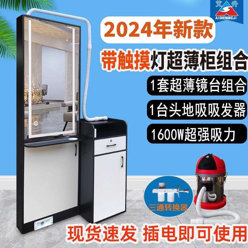 工具齐全2025组合柜速剪柜台智能柜快剪镜台剪发男士设备全传统