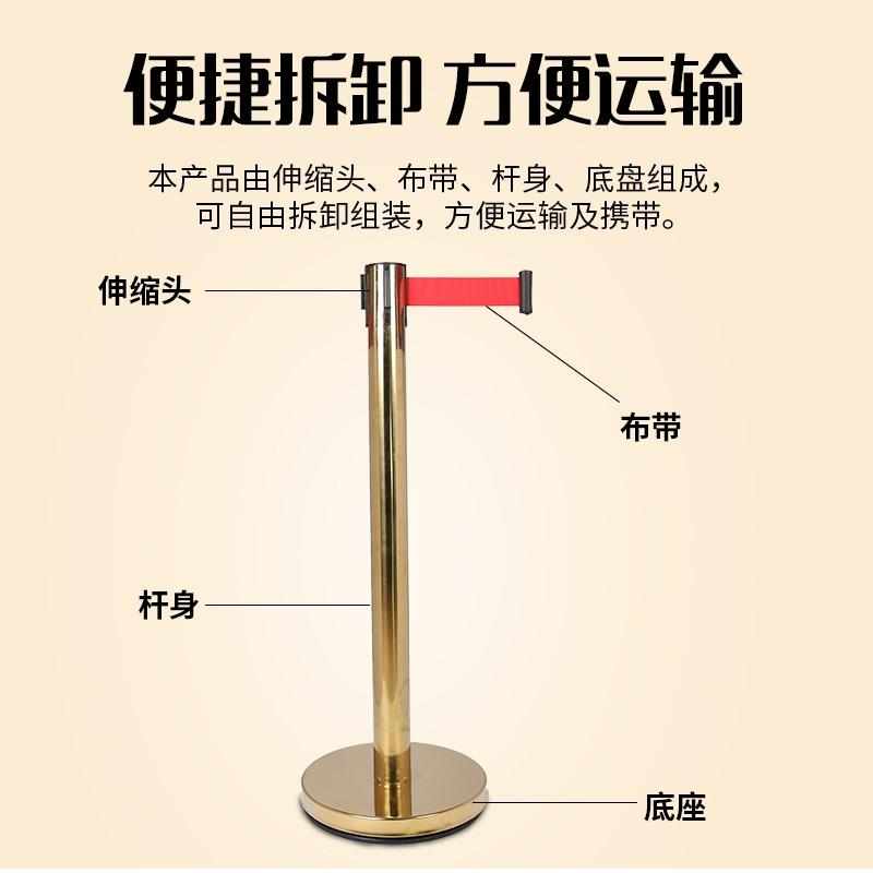 隔离带伸缩带一米线栏杆围栏不锈钢银行警戒安全线排队护栏警示柱