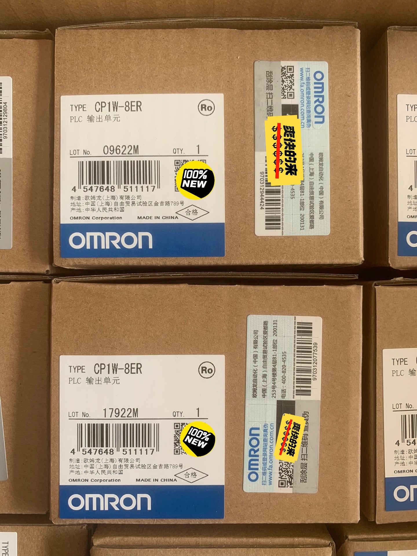 CP1W-8ED  CP1W-8ER  CP1W-8ET 欧