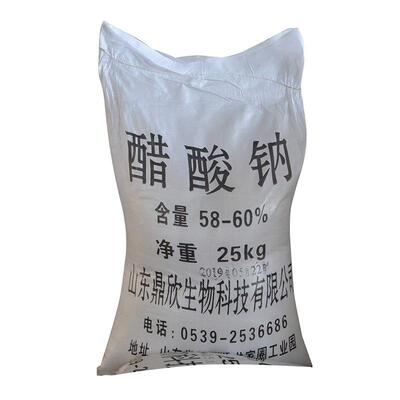 厂家供应乙酸钠结晶醋酸钠 污水处理工业级高纯度三水乙酸钠现货