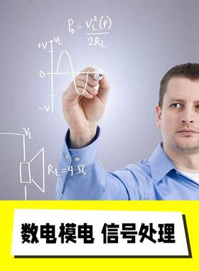 matlab数模电路 讯号处理 电力系统电子信息电机simulink仿真代做