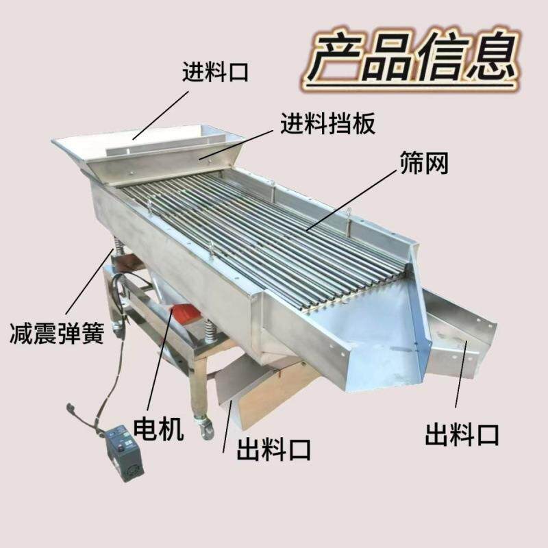 不锈钢振动筛选机筛龙虾筛颗粒筛粮食直线振动筛