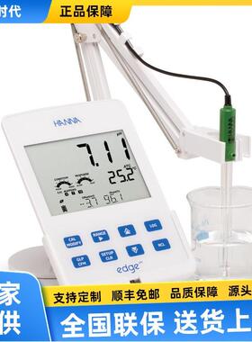 汉纳 HI2002大屏幕平板酸度pH氧化还原ORP/mV温度测定仪HI20