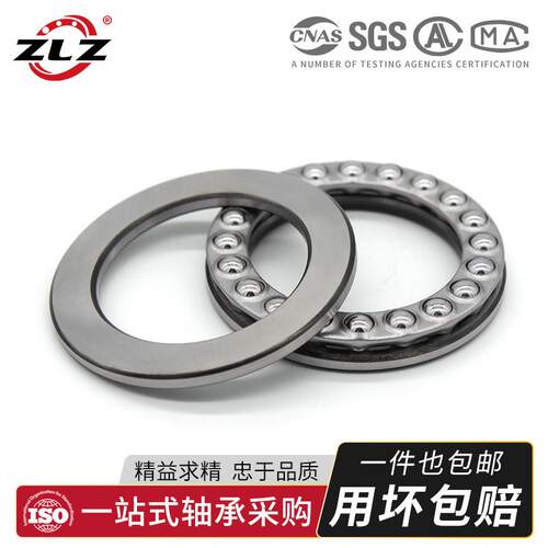 不锈钢轴承 S51114 51115 51116 51117 51118 51120 51122 51124