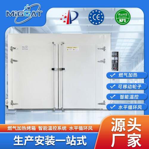 300度高温烘箱工业干燥箱热风循环恒温大型烤箱双开门烘干箱