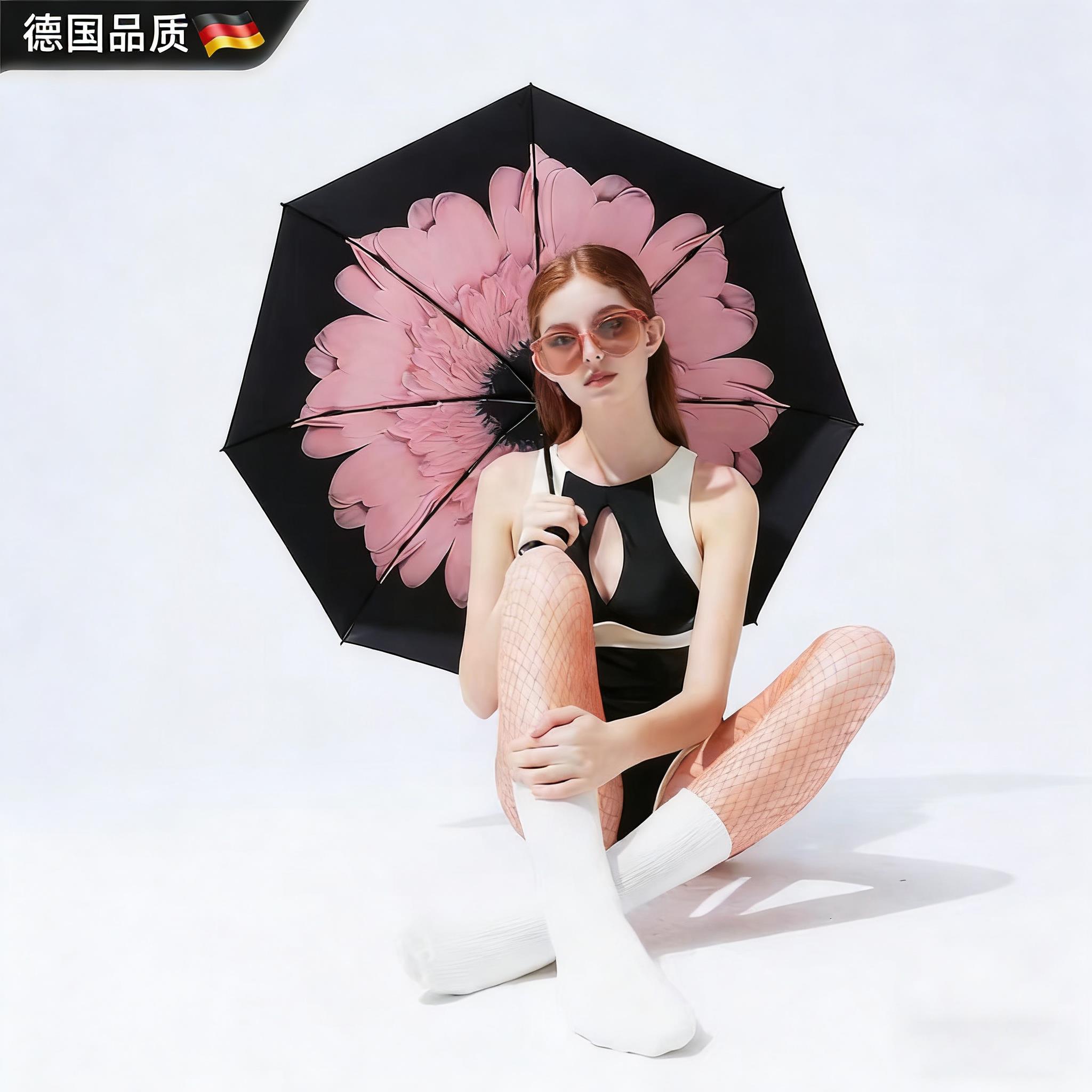 德国遮阳伞黑胶超强防晒紫外线防辐射晴雨两用小巧便携五折太阳伞