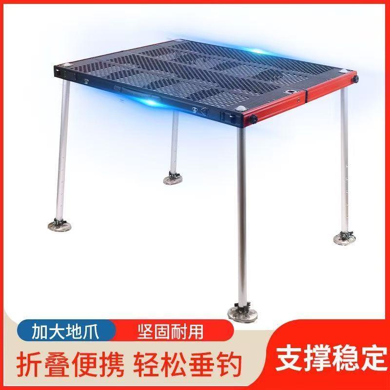 新款轻量化钓台红黑卡刹钓台加强版铝合金可折叠可携式面板带抱婴