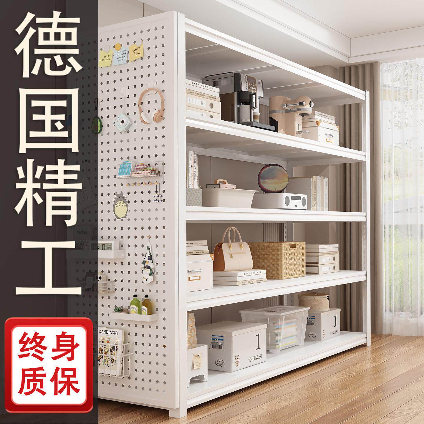 德国家用货架置物架落地多层快递收纳层架钢制超市储藏间阳台杂物