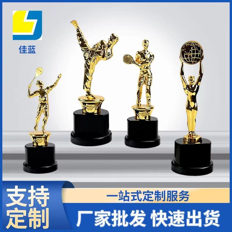 电镀奖杯制作创意金属学校比赛公司年会优秀员工树脂纪念品奖牌