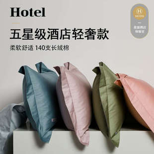 五星级酒店长绒棉全棉枕头套家用48×74 酒店风100%纯棉枕套一对
