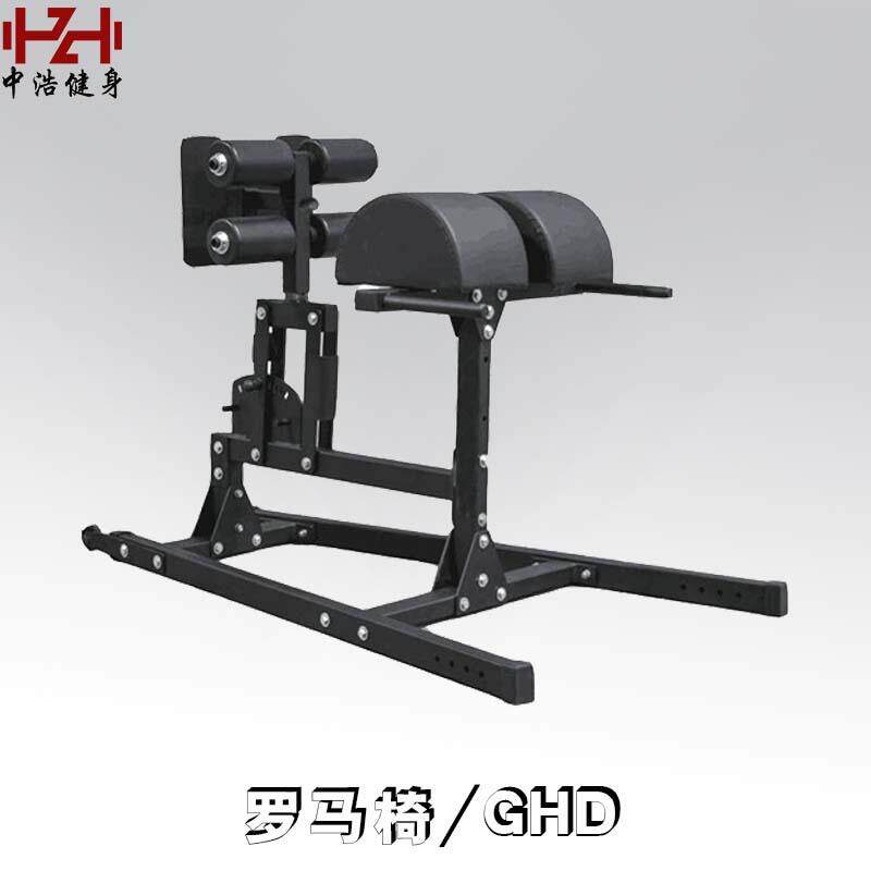 GHD商用罗马椅多用腰背腹肌训练器械山羊挺身腰部背部健身器材