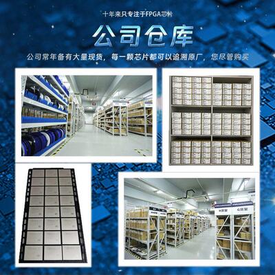 EP4CE30F29C8N全新原装现货可编程门阵列嵌入式电子元件