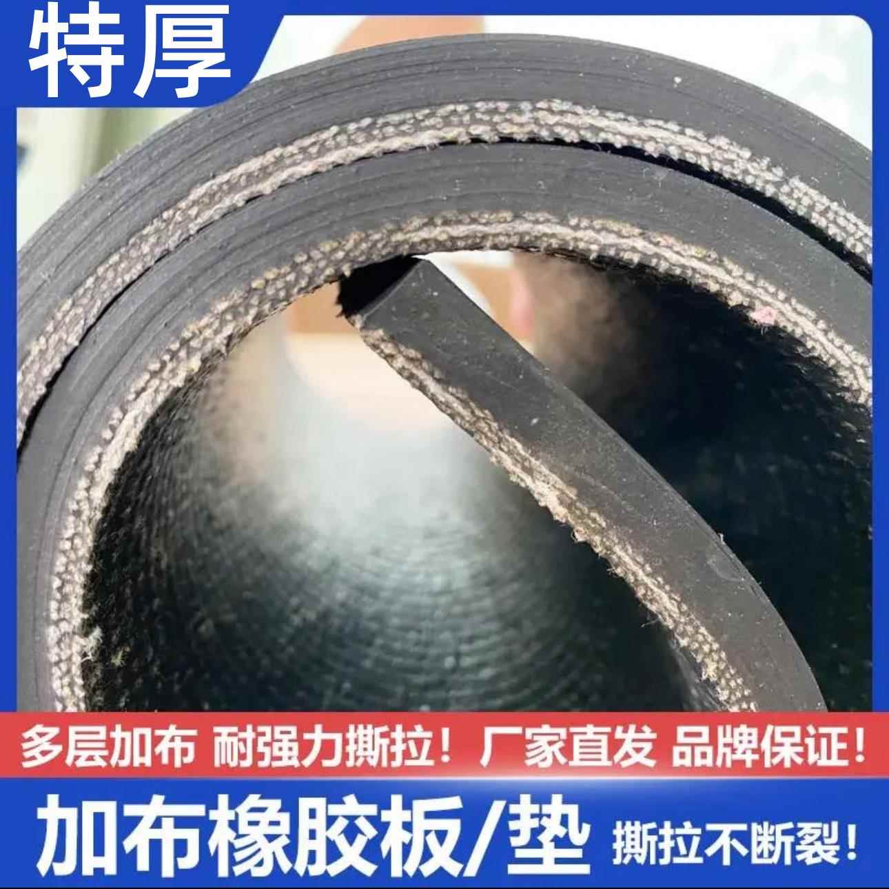 面包车地板垫拉货用耐磨加厚防水货车车厢橡胶垫后斗车用垫橡胶垫