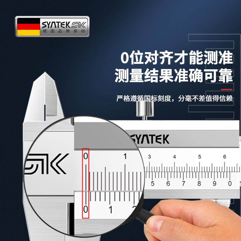 不锈钢游标卡尺深度尺文玩珠宝工业级高精度闭式测量专用油标卡尺