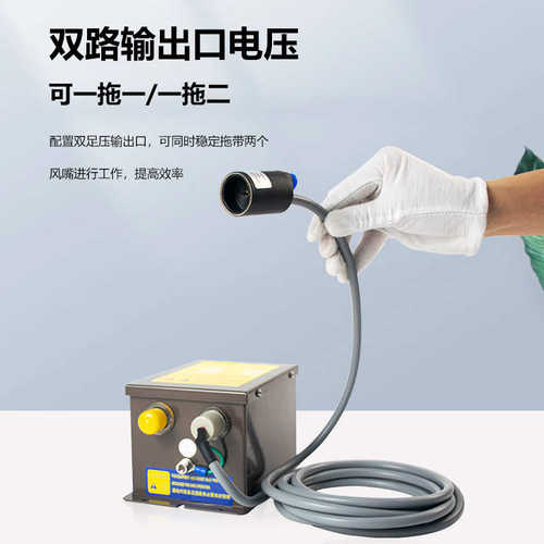 SL-005B大头离子风咀工业静电消除器除静电离子风嘴除尘吹尘喷嘴