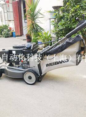 WEIBANG维邦自走式打草机 21寸马尼拉用草坪机538SCV/WB487SC