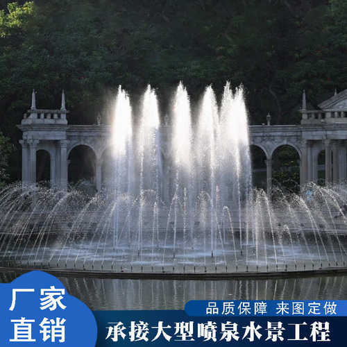 户外小区公园水池音乐喷泉庭院观赏喷泉厂家设计制作安装程控喷泉