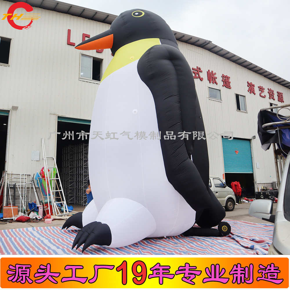 仿真卡通充气动物造型充气企鹅卡通气模仿真模型充气模型动物卡通