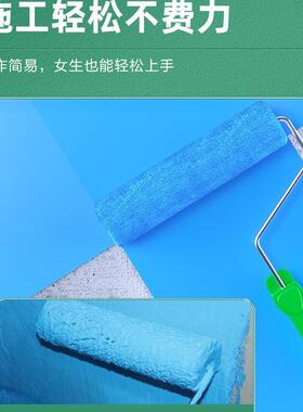 防涂料1YVB通水用型厨房卫生间墙面1地面漏水防补漏材料水胶