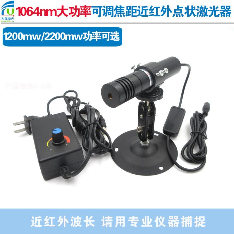 1064nm2200mw外调式红外一字线激光器模组1200mw点状面光源定位灯