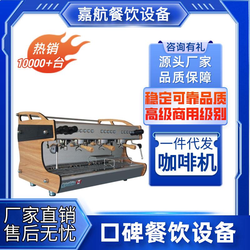 嘉航商用咖啡机双头三头泵动式电动意式咖啡机半自动研磨咖啡机