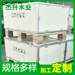 箱 广东佛山钢带木箱机械设备周转木箱包角免熏蒸出口木箱木质包装