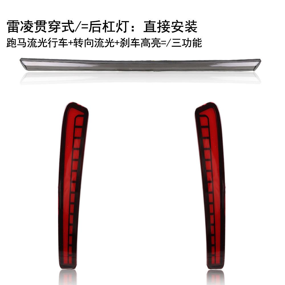 适用19-21丰田新雷凌LED后杠灯警示灯刹车转向流光尾灯改装防追尾