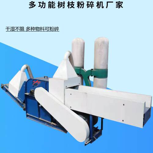 Y-600型果园树枝枝条葡萄藤条锯末粉碎机边角料电动机械小型