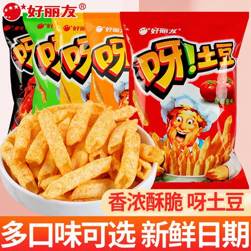 好丽友呀土豆薯条片办公室解馋