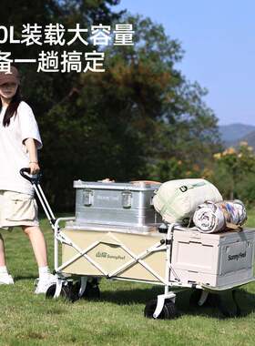 户外露营小推车露营车越野营地车摆摊折叠拖斗推车