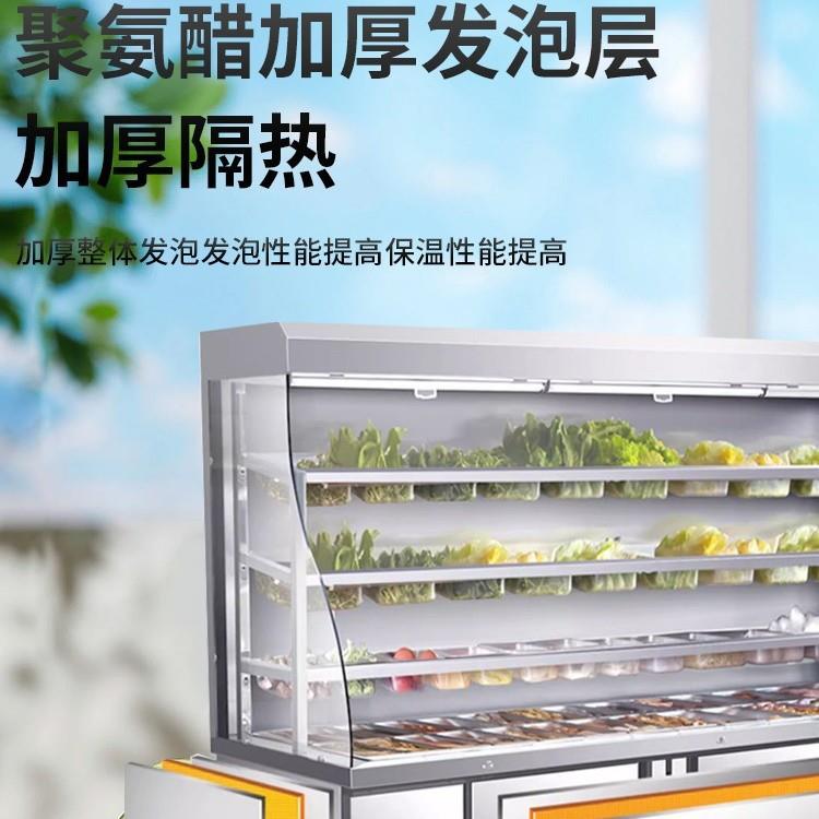 麻辣烫保鲜展示柜商用点菜柜冒菜串串店冷藏保鲜不锈钢风幕柜冰柜