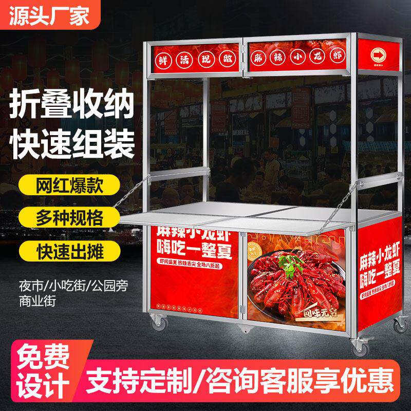 不锈钢折叠小吃车摆摊车移动网红夜市地摊车熟食推车美食街专用车