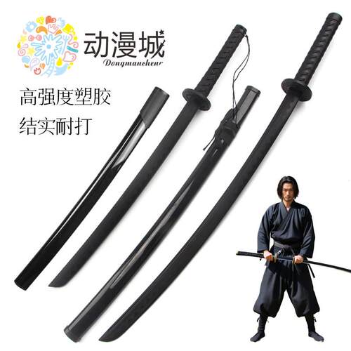 塑胶刀高强度居合道训练日本武士刃对练拨刀剑素振道具不开刃